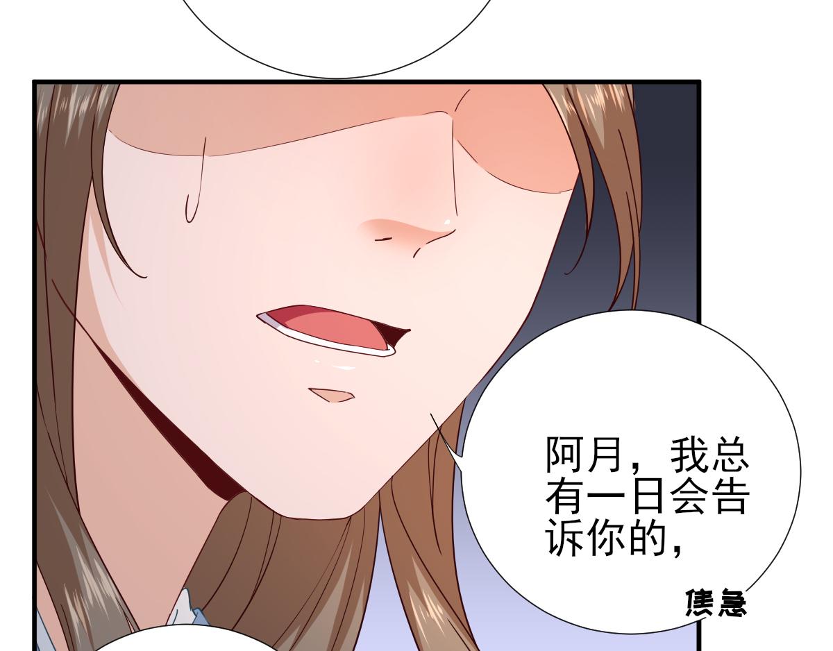 第74话少卿的离开47