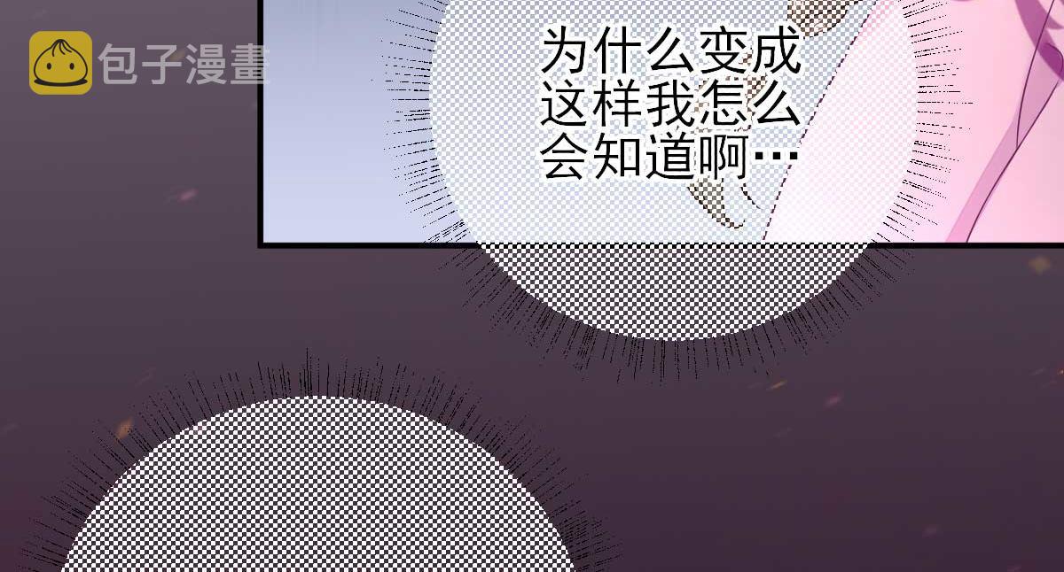 第61话狗咬狗14