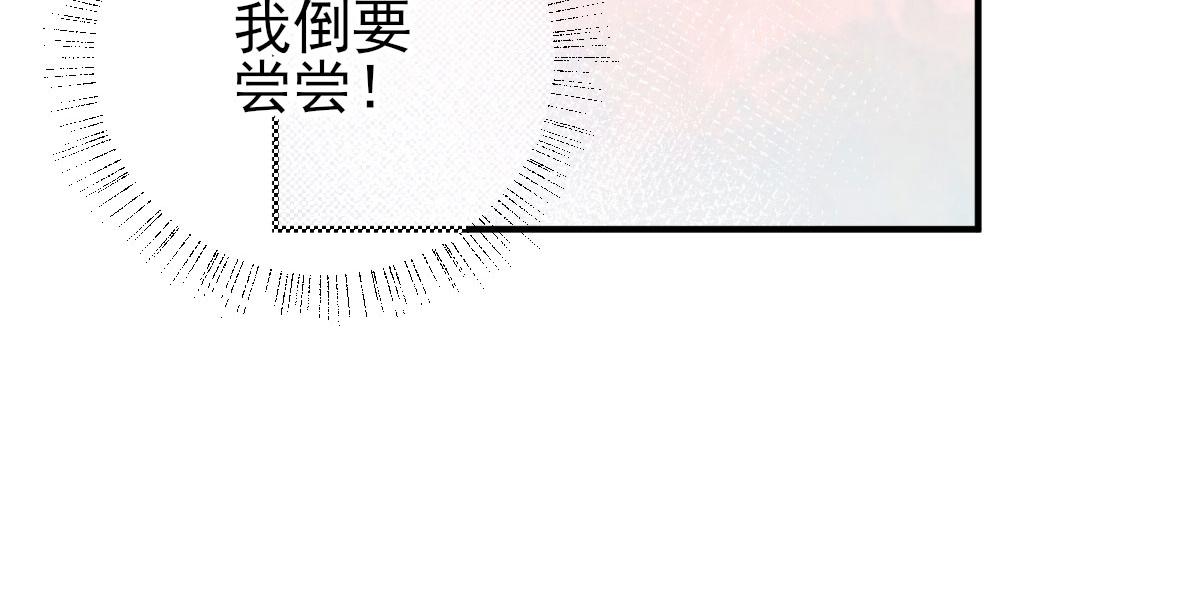 第66话炸鸡登场20