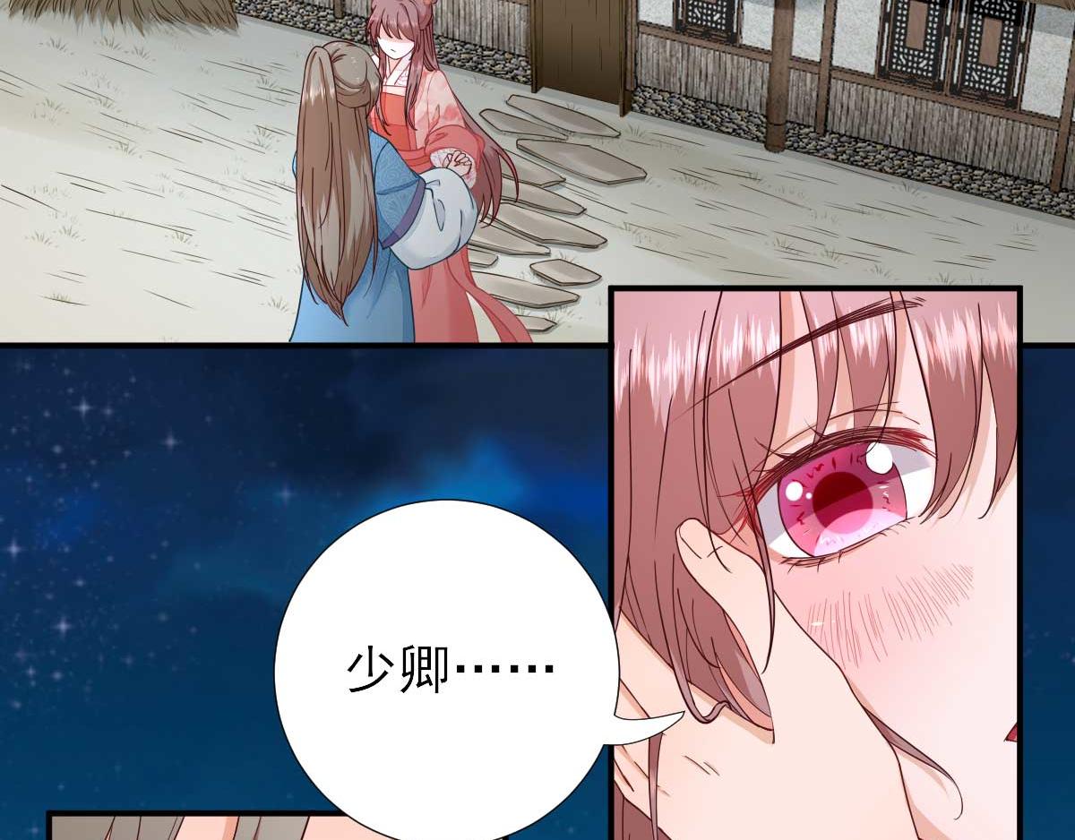 第65话村长的心思6