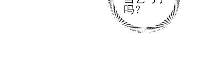 第14话  教训熊孩子87
