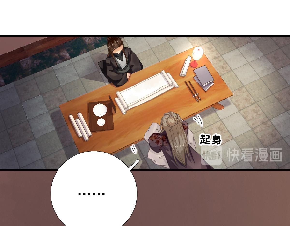 第87话追问52