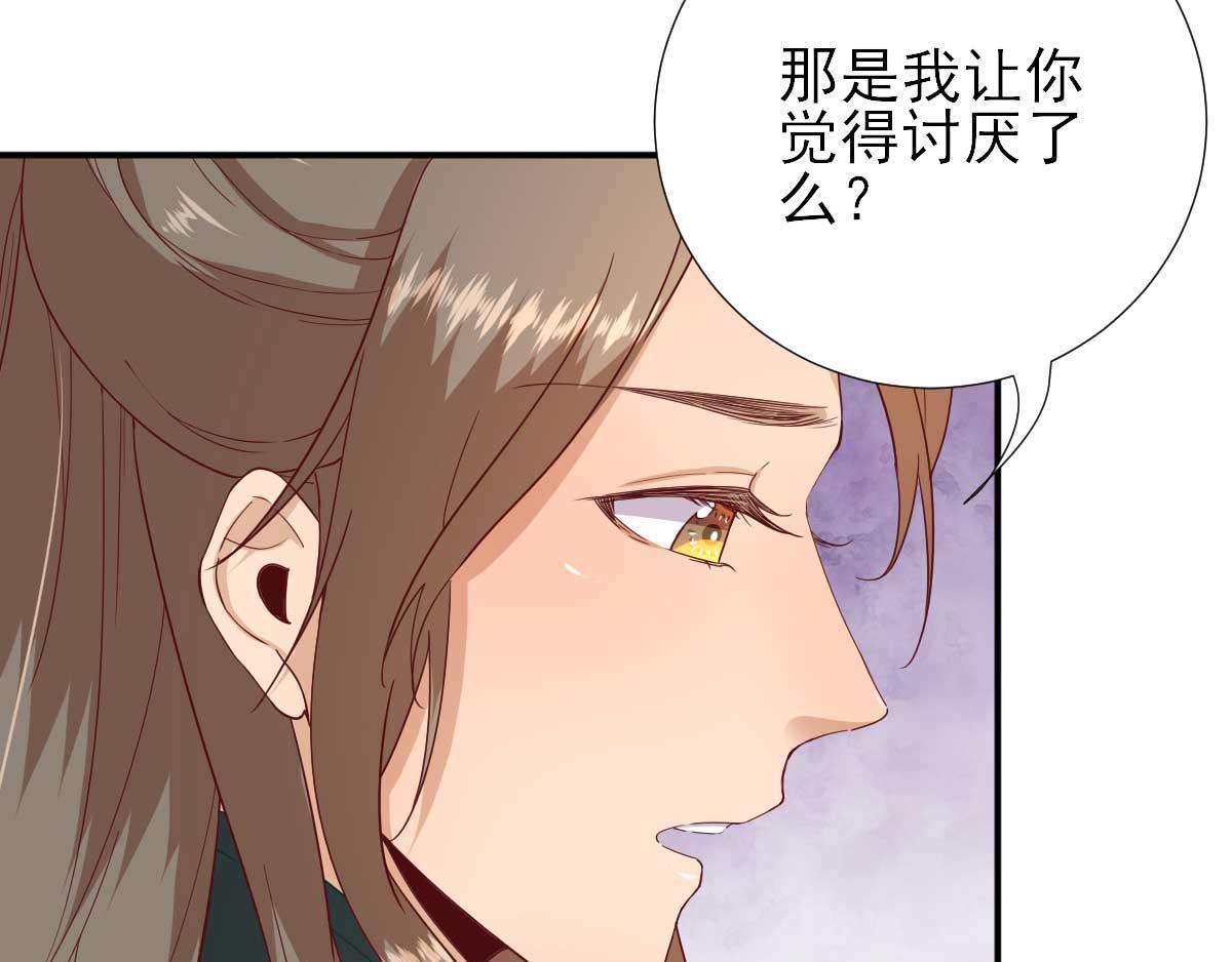 第48话甘月的告白16