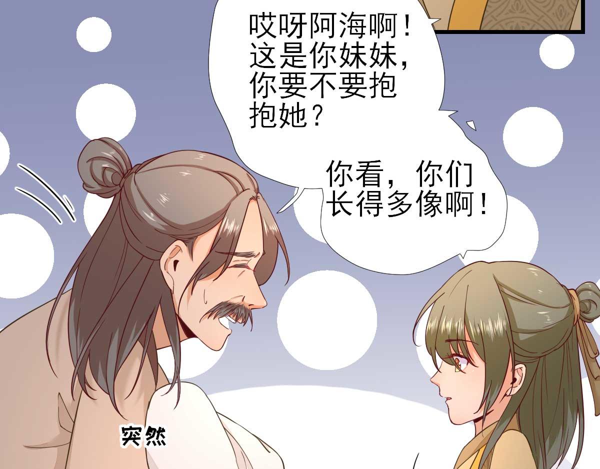 第63话甘海动摇？80