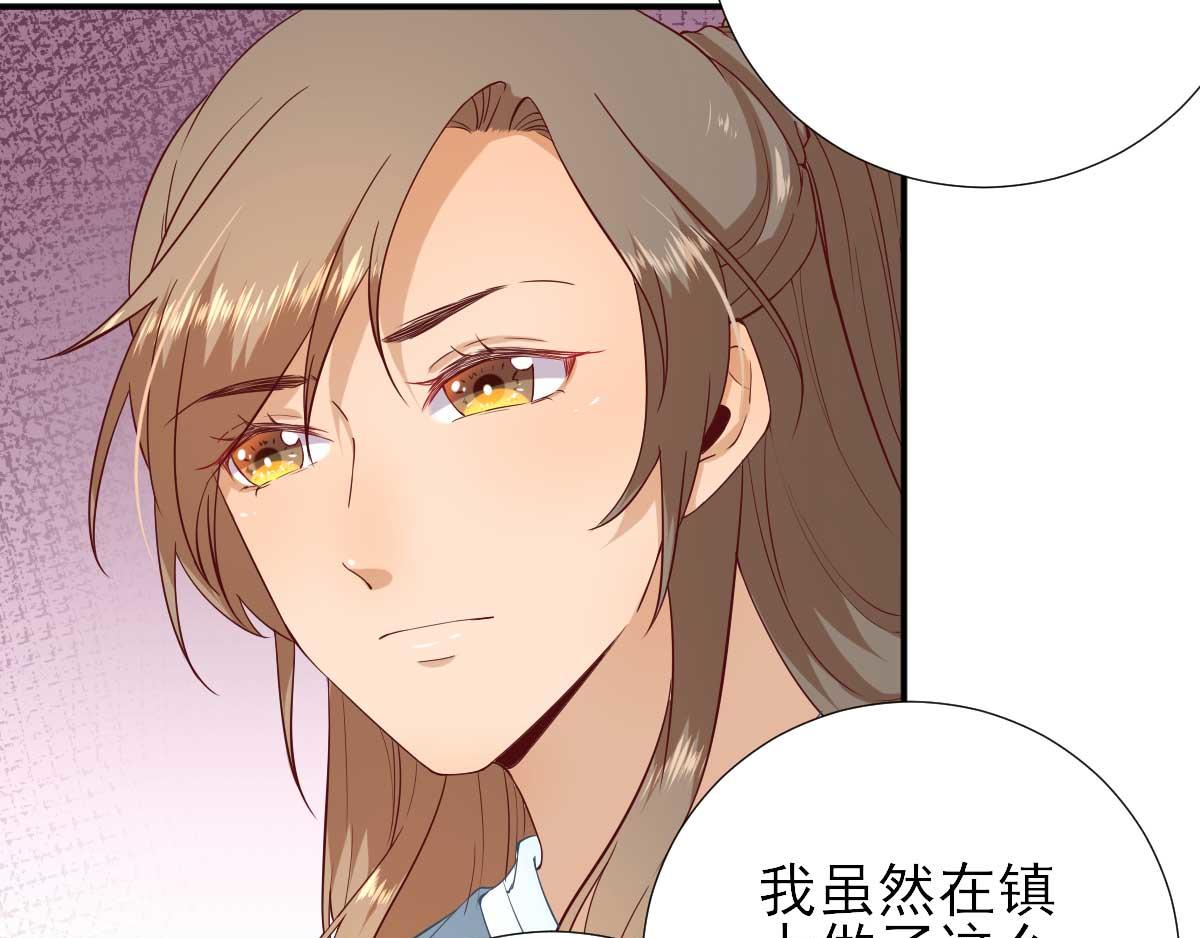 第53话如愿以偿47