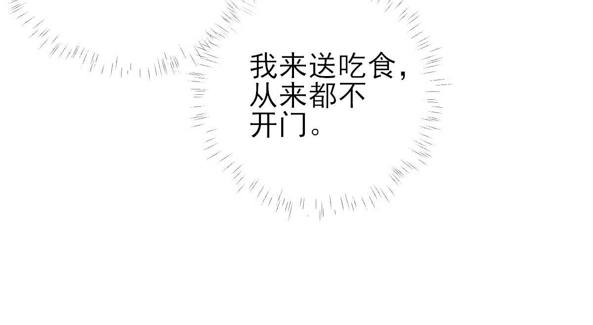第67话爱上炸鸡89