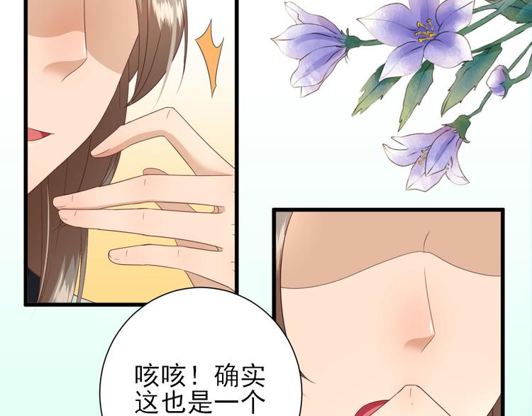 第16话  户口36