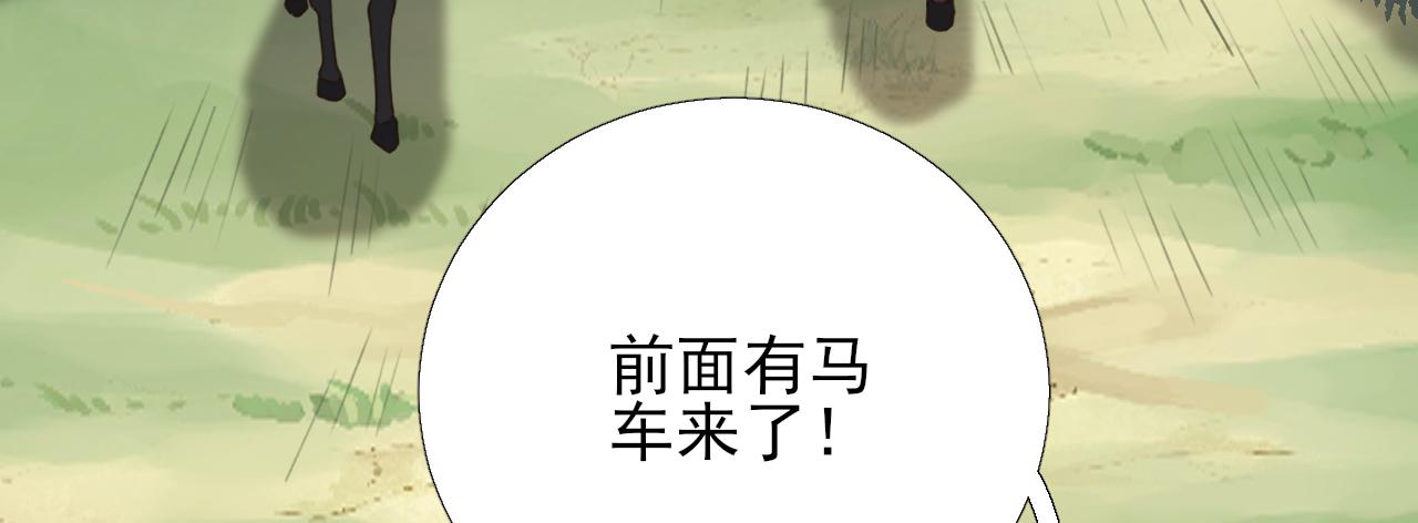 第99话获救62