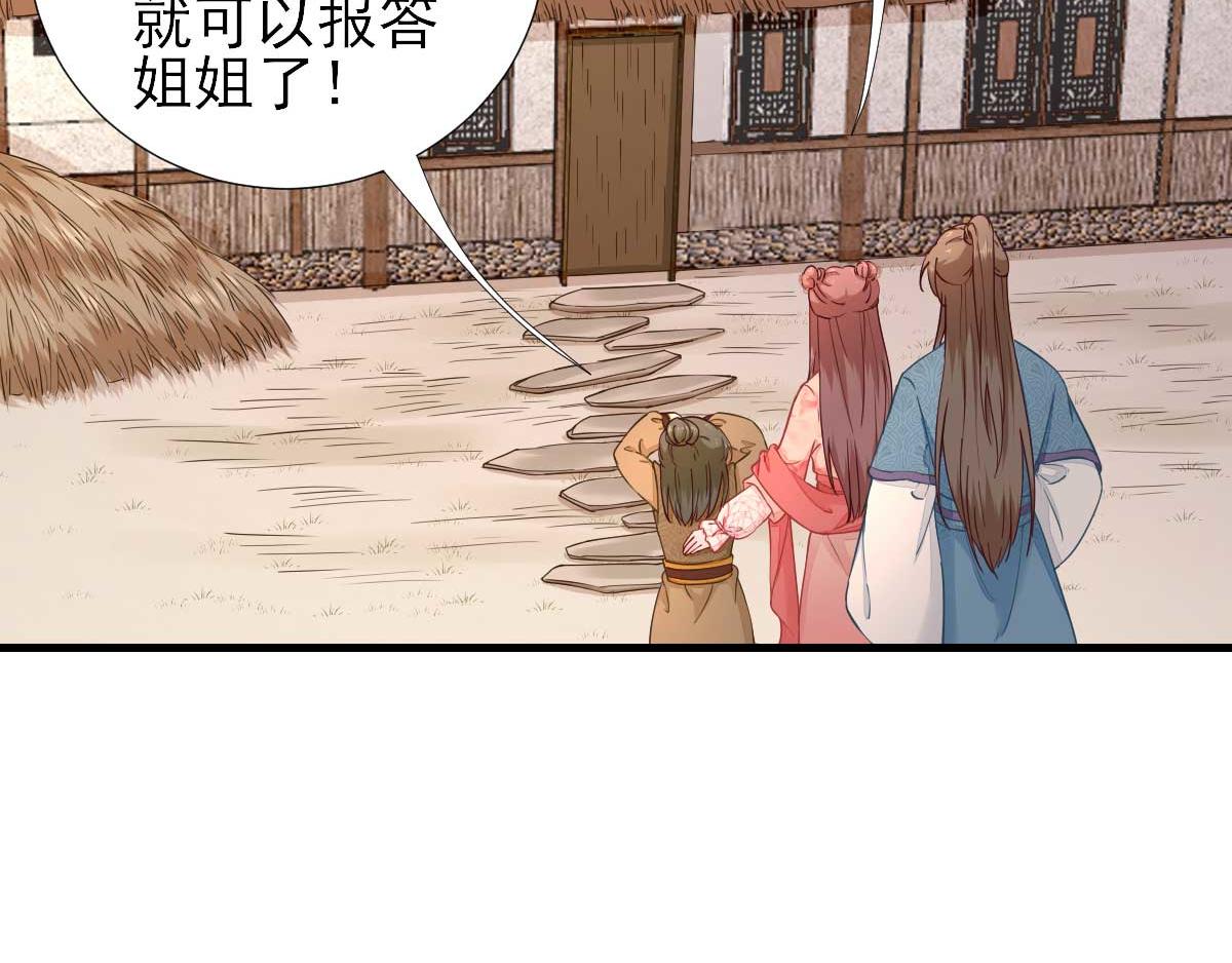 第64话甘海的决定53