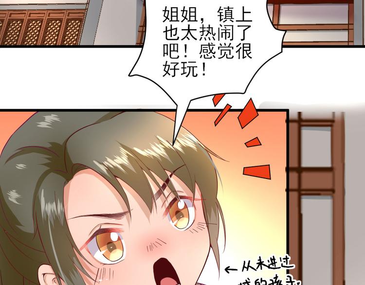 第17话  邀请15