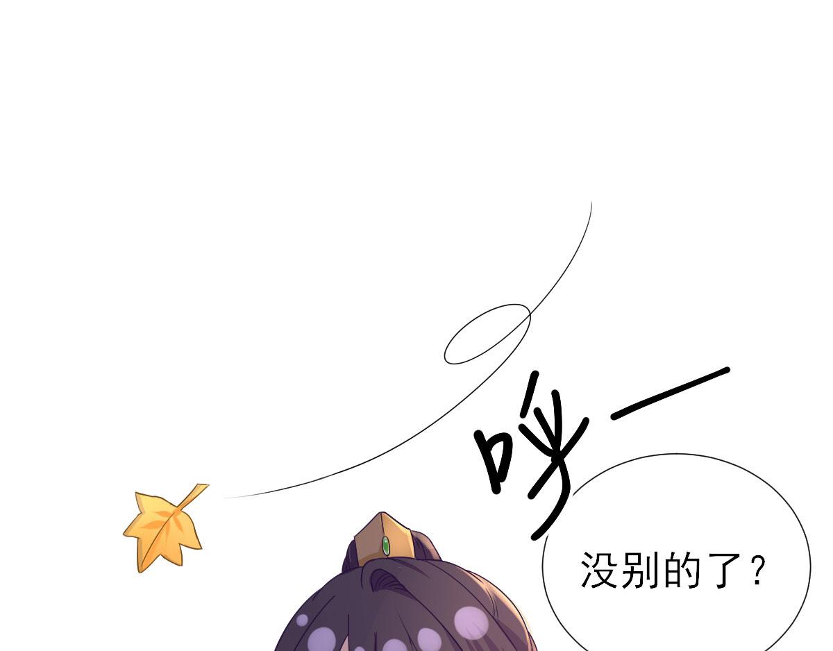 第45话“鱼罐头”登场64