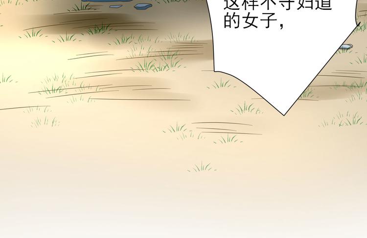 第37话  醋王少卿95