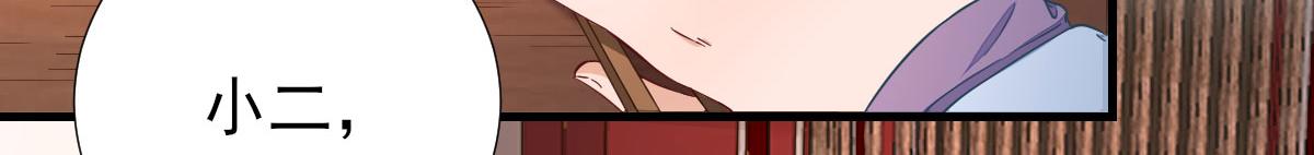 第66话炸鸡登场28