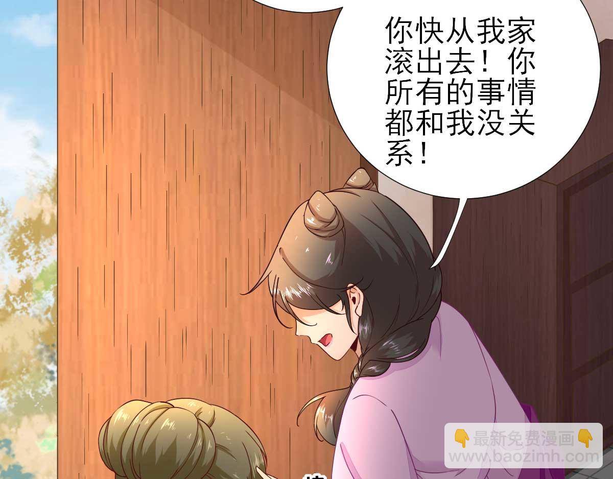 第61话狗咬狗48
