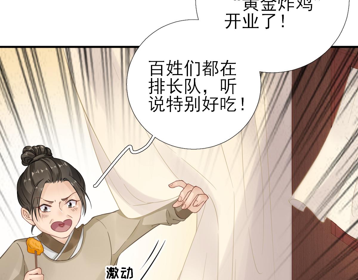 第86话初次听闻45