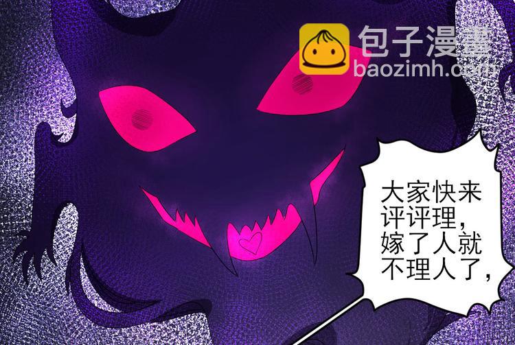 第8话  飙戏现场59