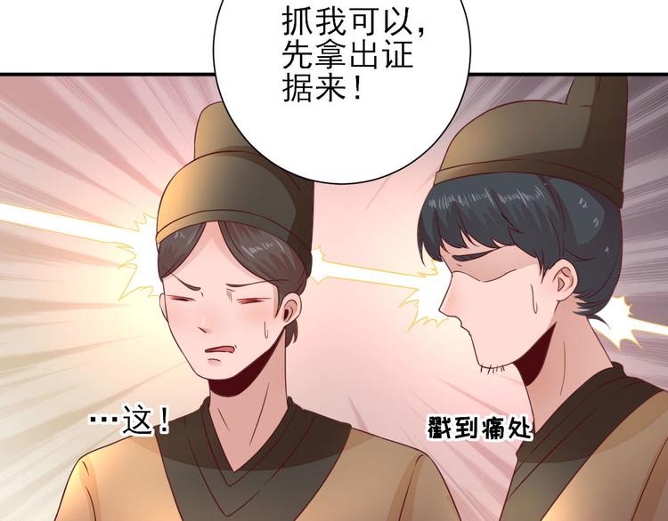 第29话  挺身而出11