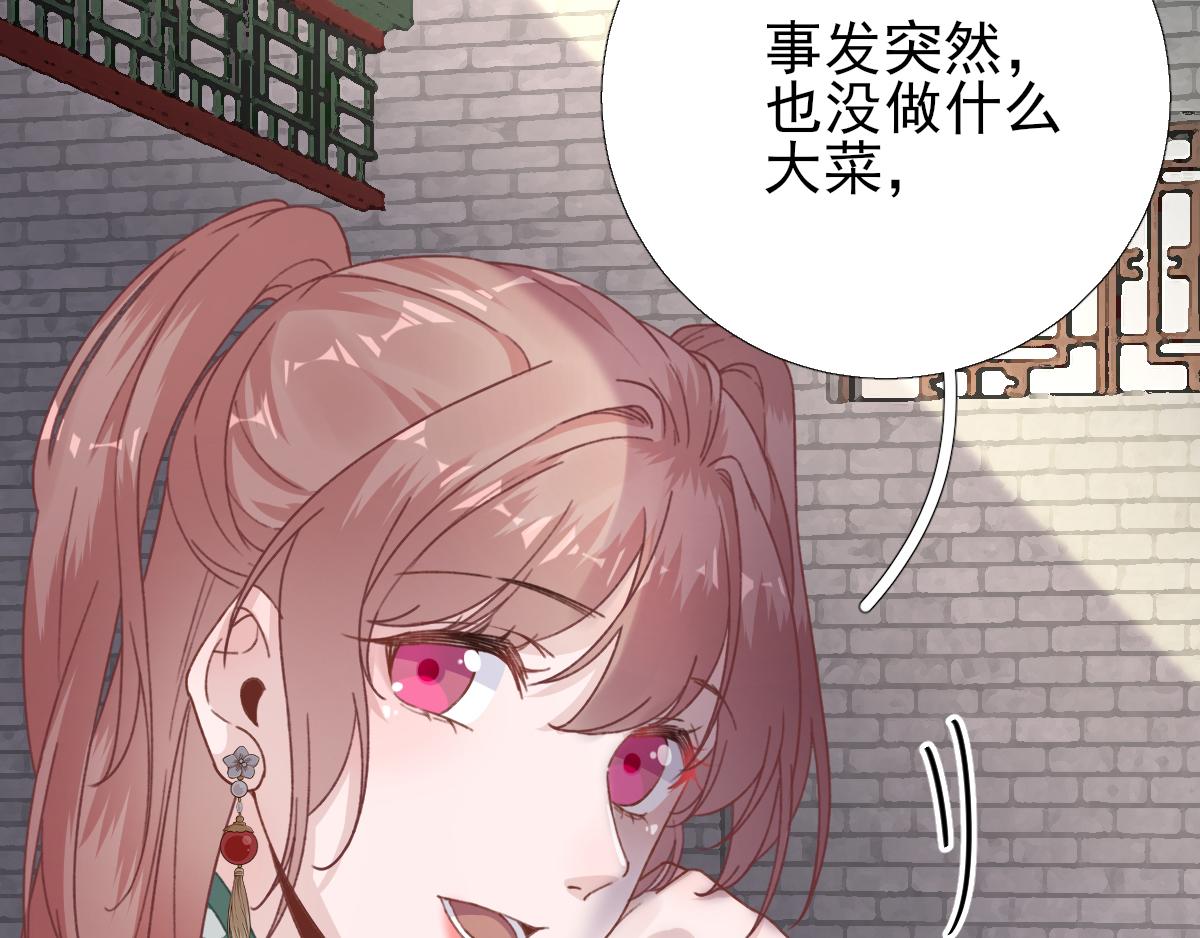 第91话答谢79