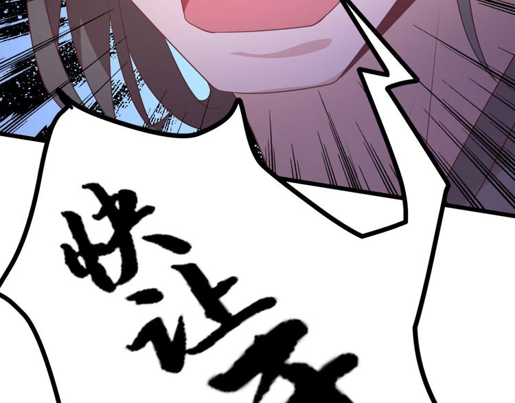 第7话  包车的土豪1
