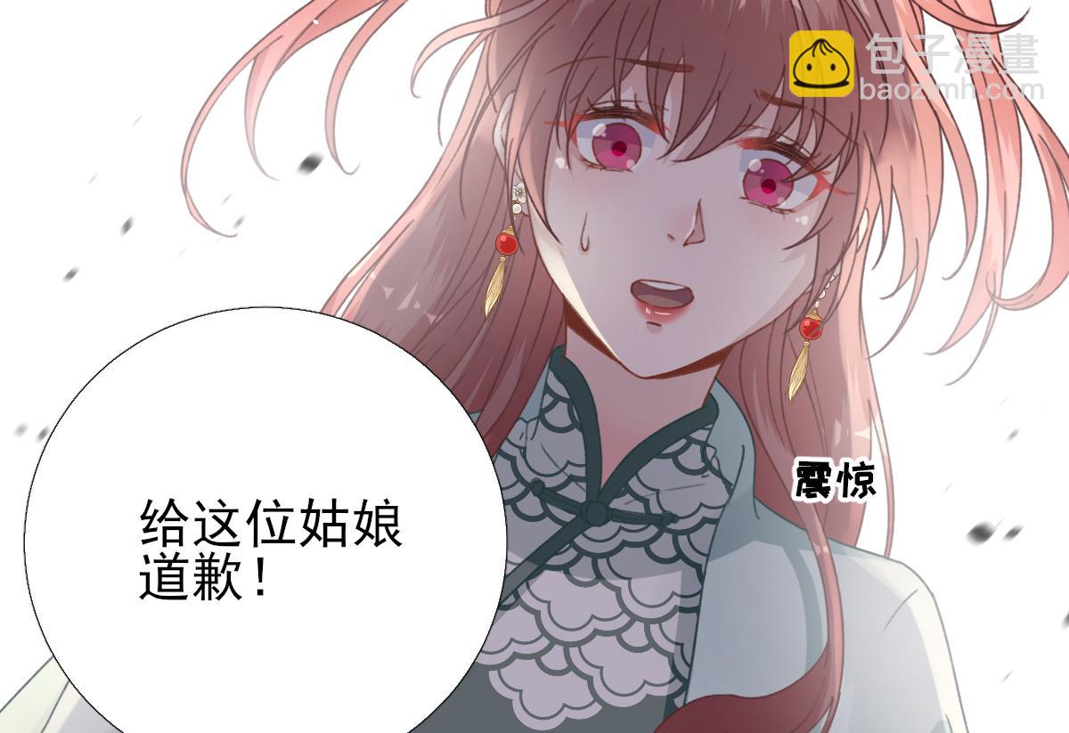 第90话英雄救美68