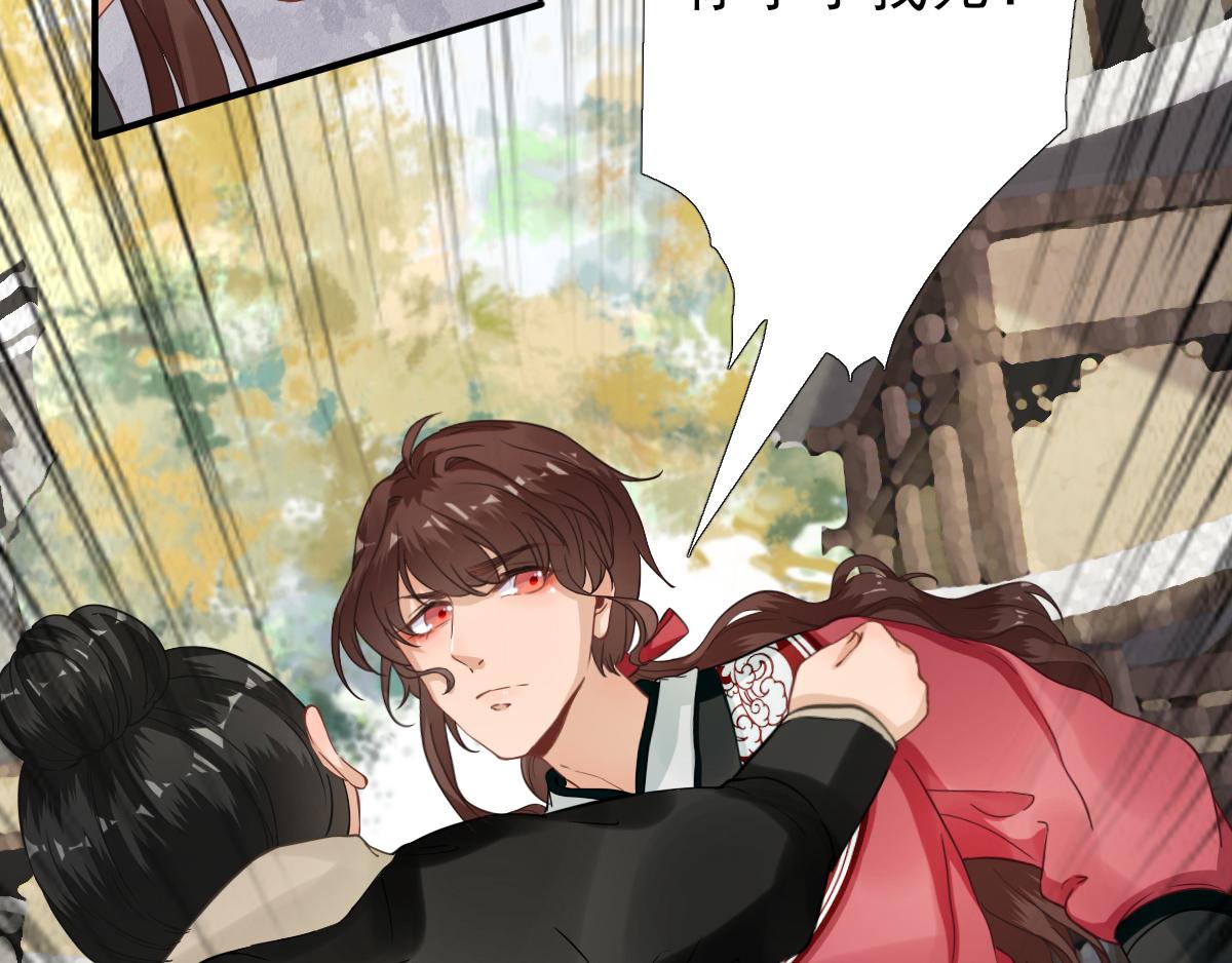 第90话英雄救美54
