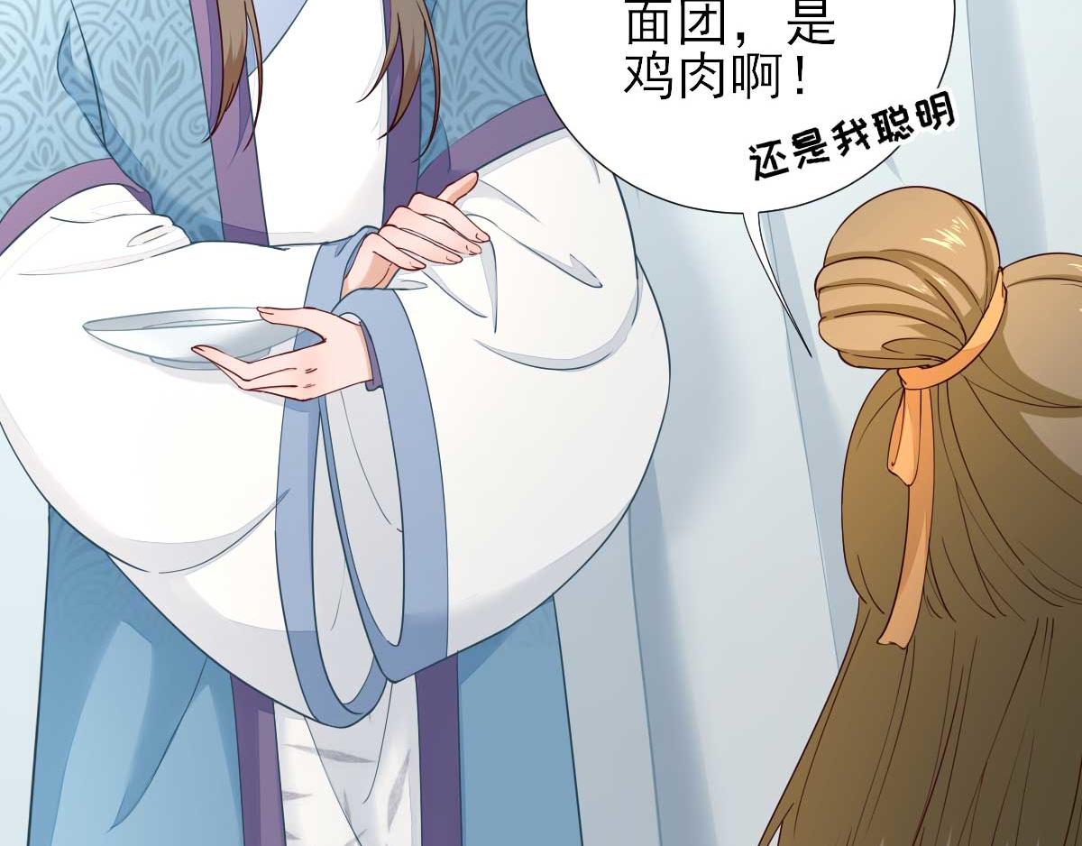 第70话求婚？35
