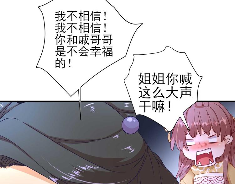 第40话  攀比74