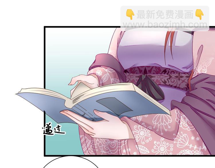 第19话  给甘海的礼物71