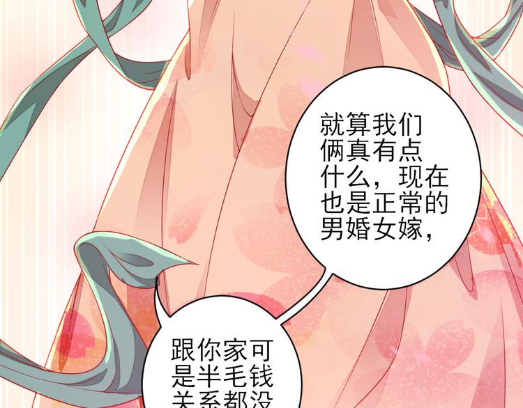 第4话 勾引55