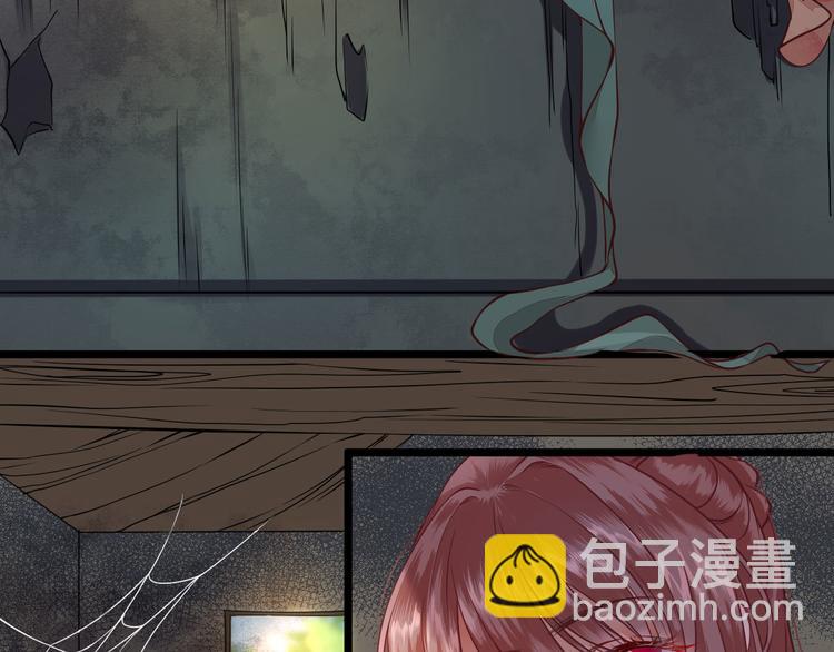 第1话  小寡妇？17