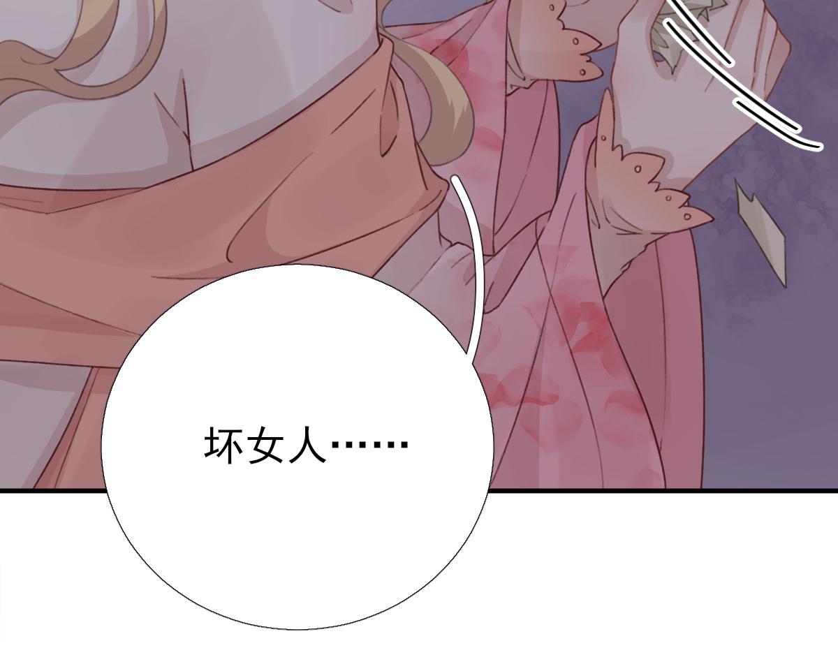 第96话阴谋22