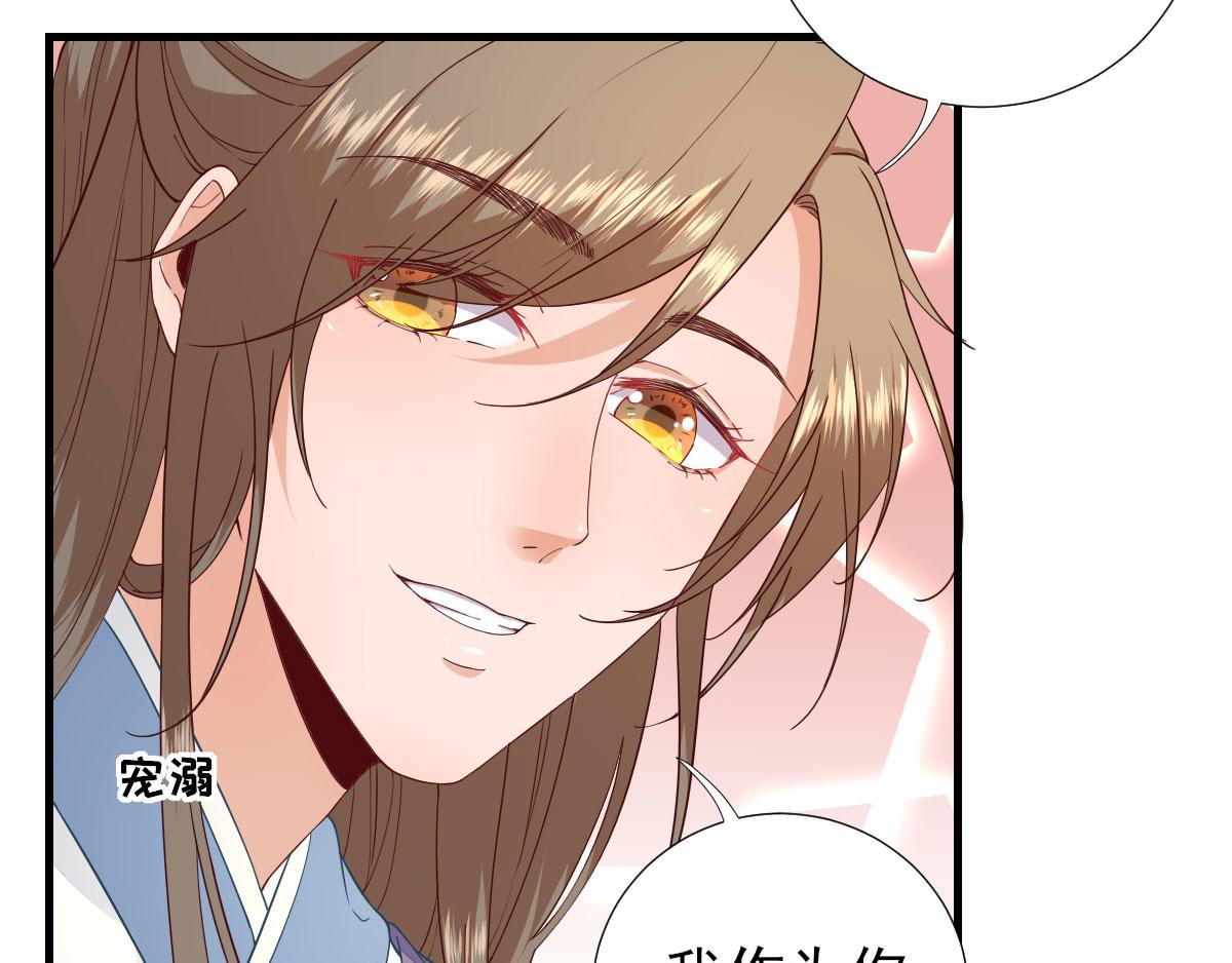 第66话炸鸡登场36