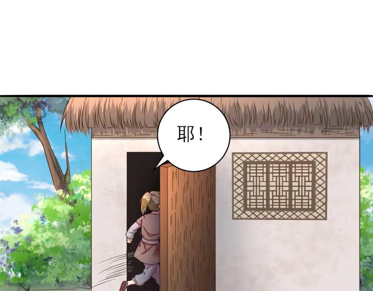 第41话  心乱如麻103
