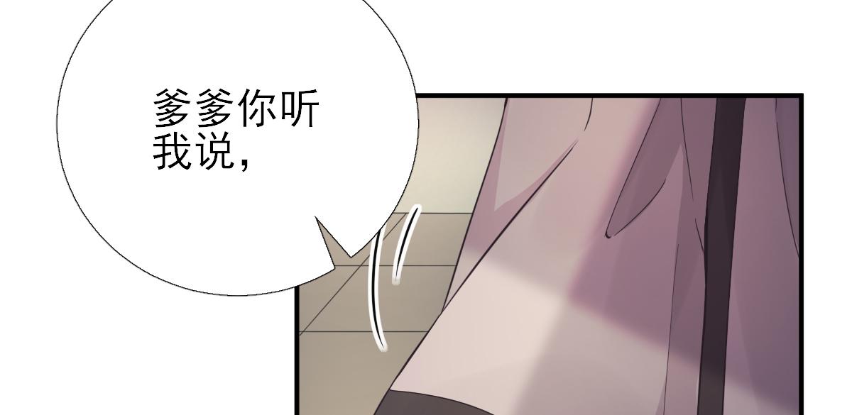 第87话追问7