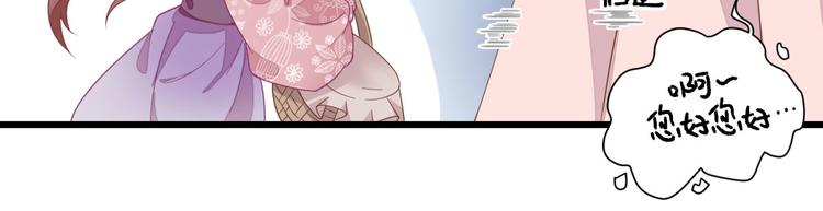 第10话  特别关照86