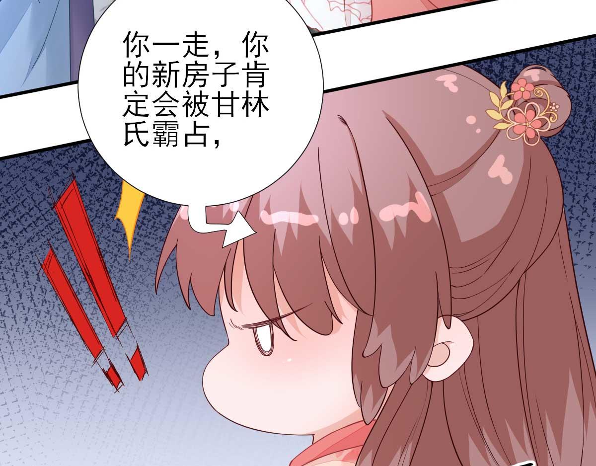 第65话村长的心思48