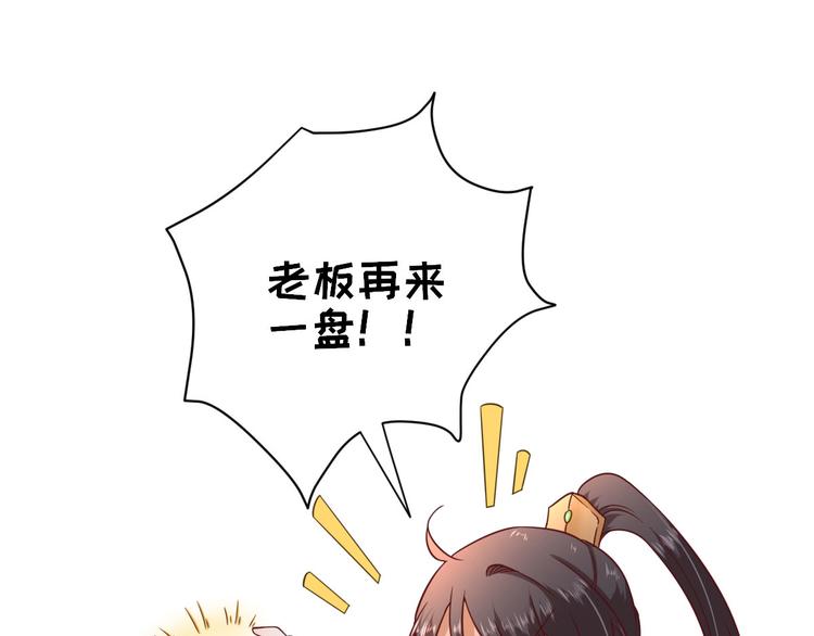 第36话  谢奕光临38