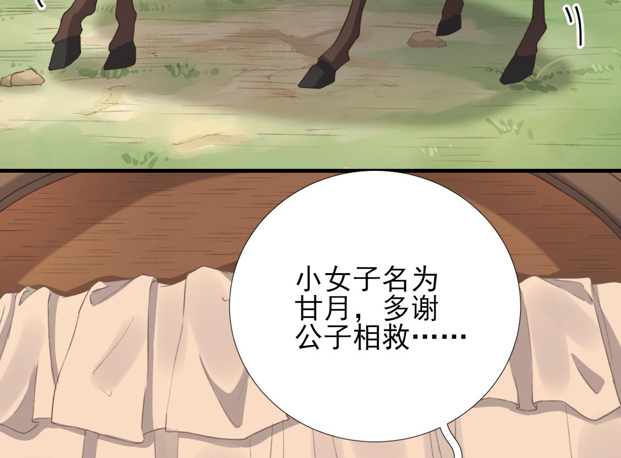 第99话获救85