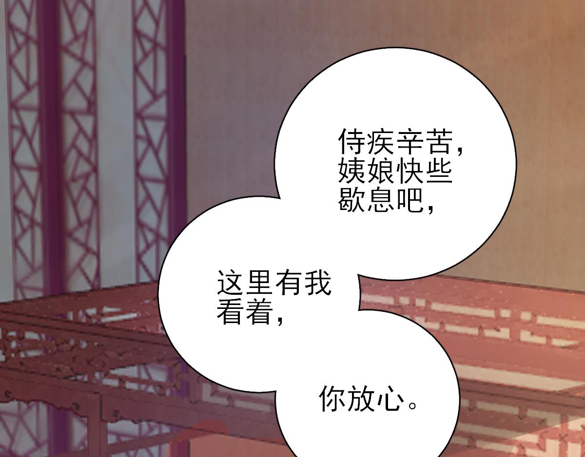 第76话拆穿戚国公38