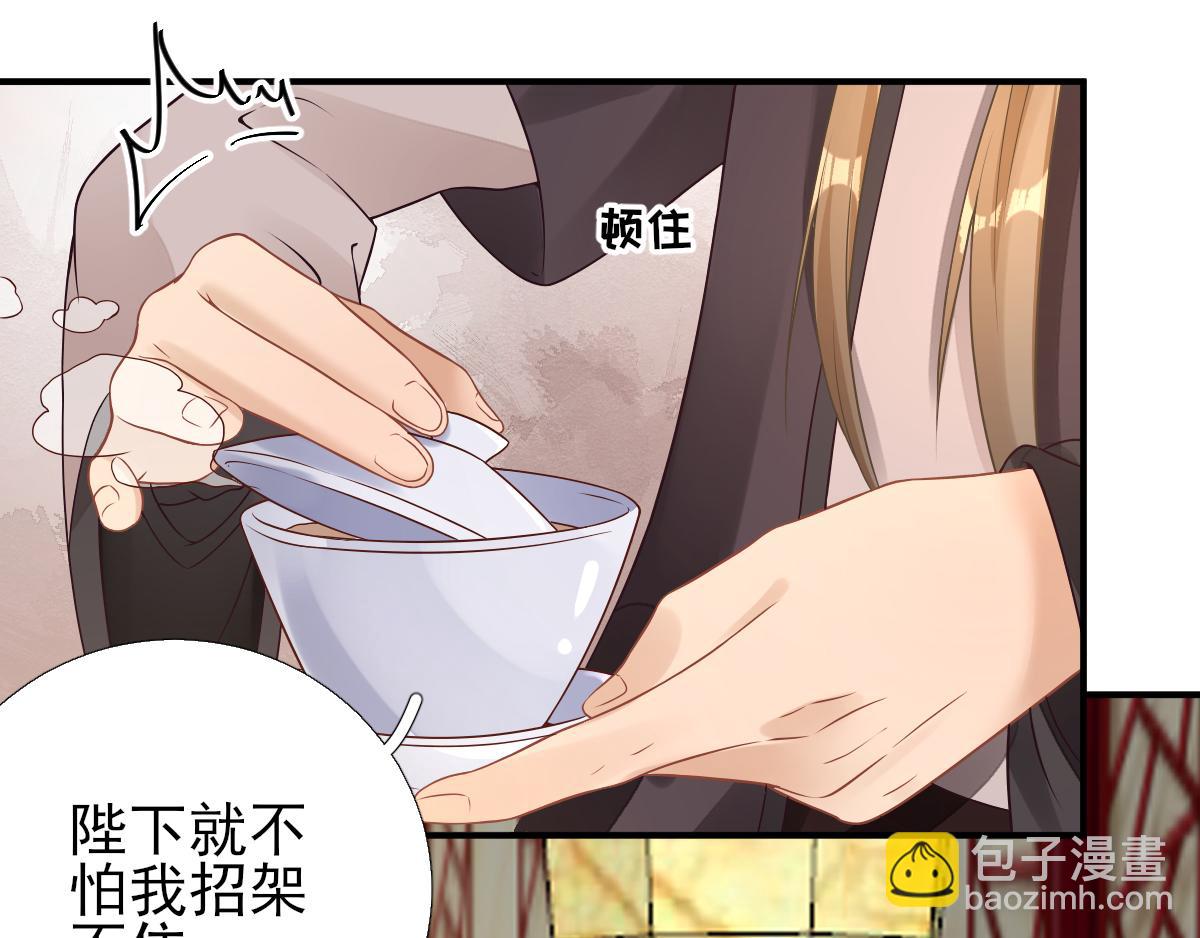 第85话黄金炸鸡29