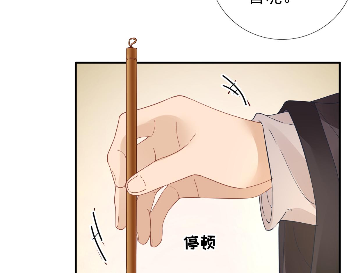 第83话线索？！43