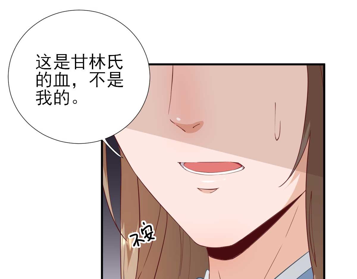 第62话生了个闺女？44