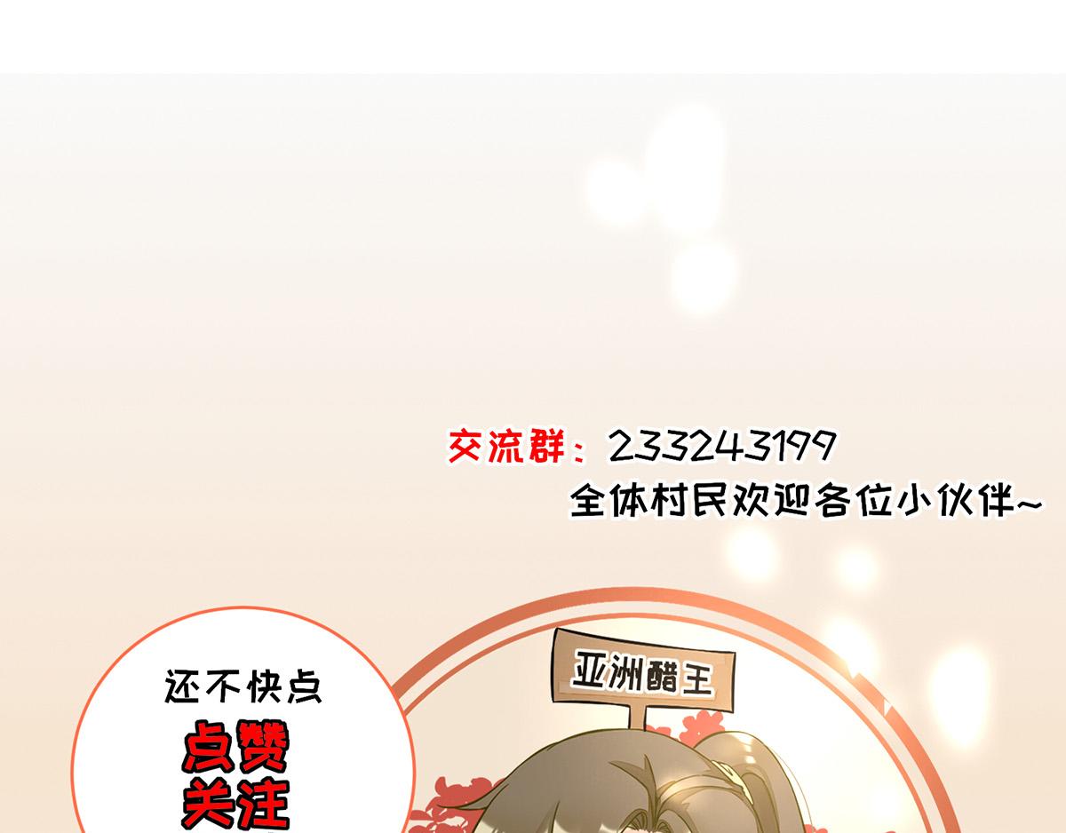 第43话甘海报信127