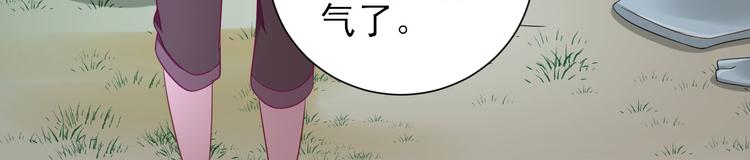 第27话  他心动了吗？103