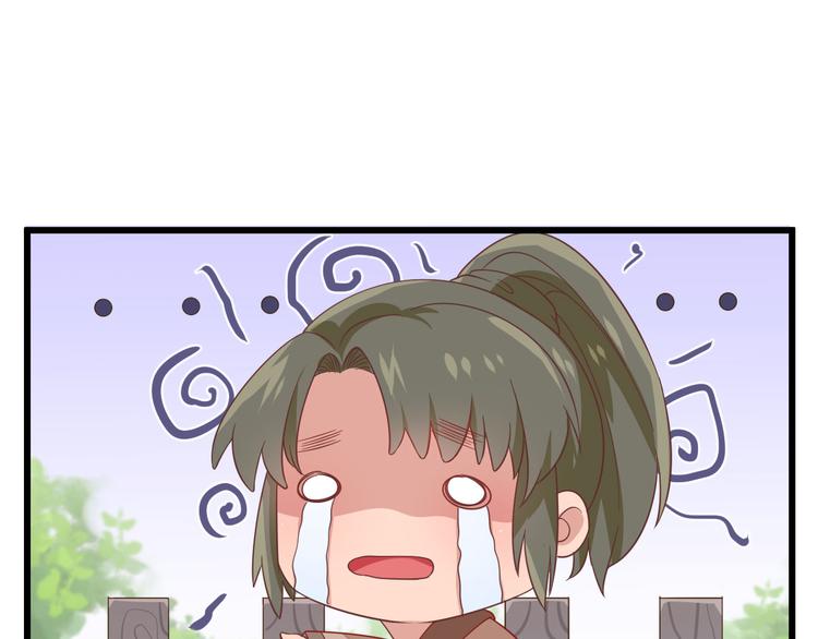 第7话  包车的土豪94