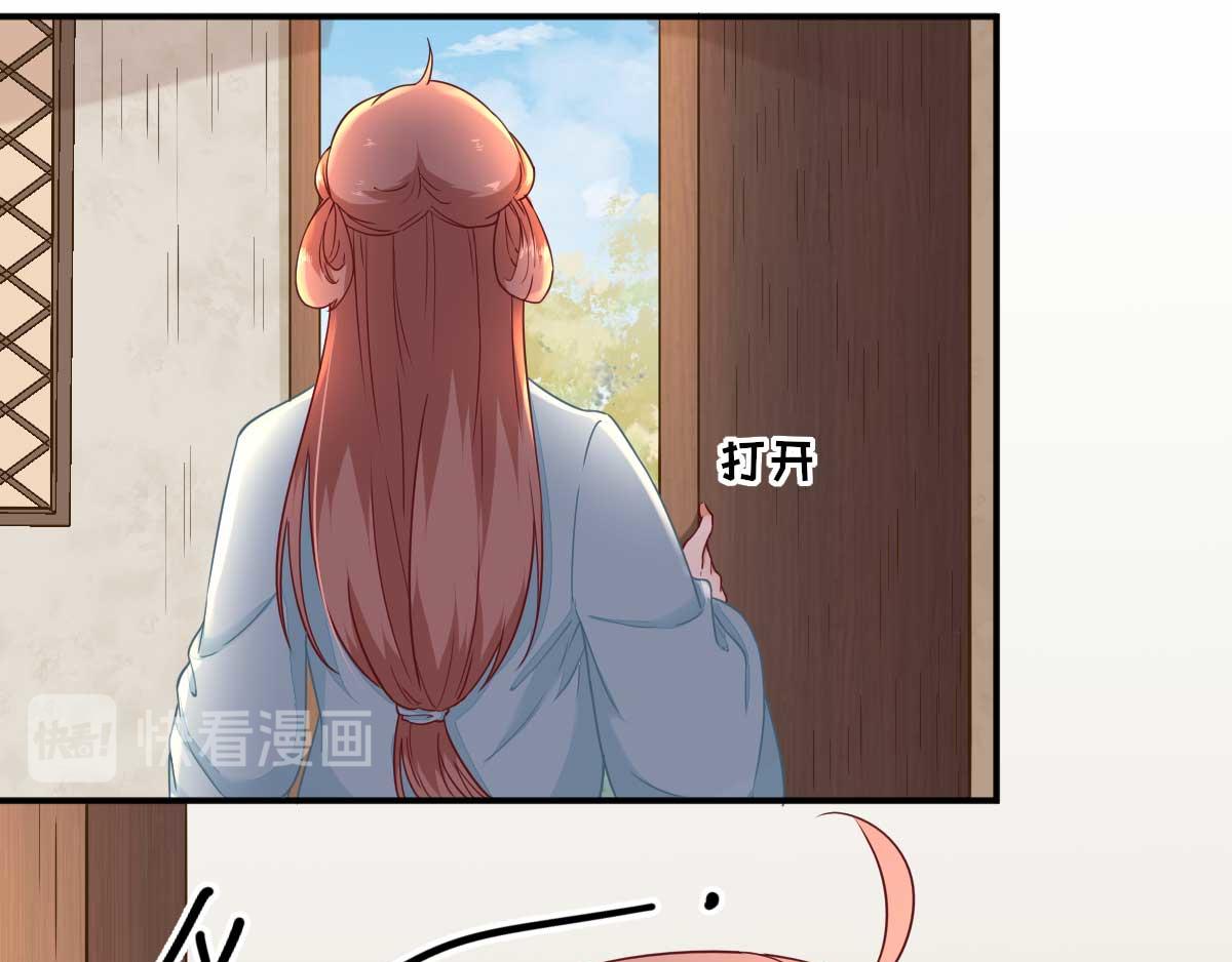 第49话关系确定70