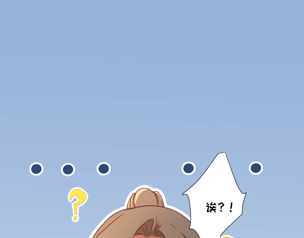 第49话关系确定11