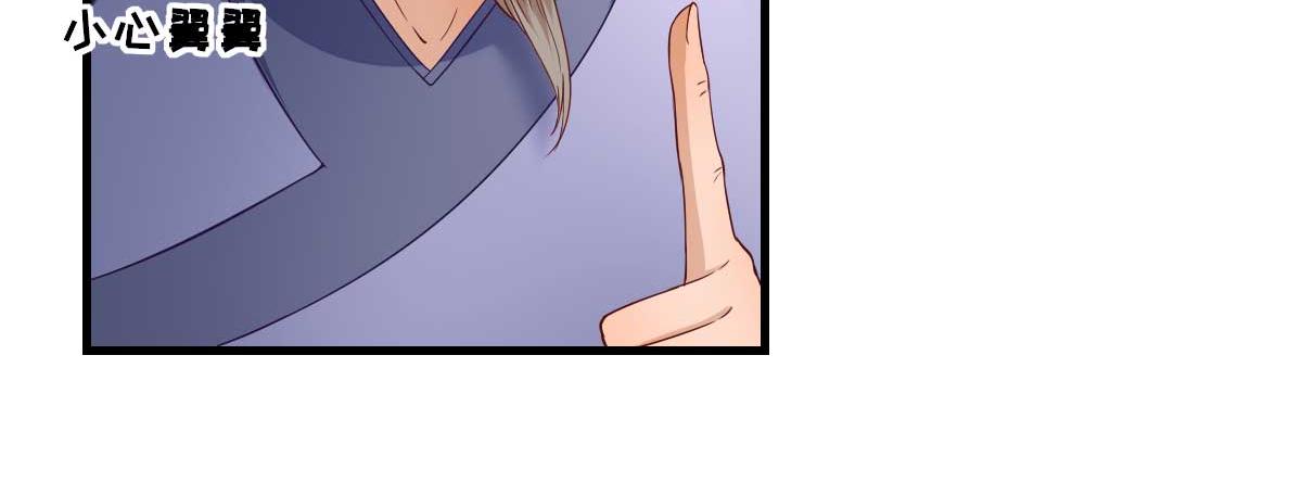 第54话拦截56