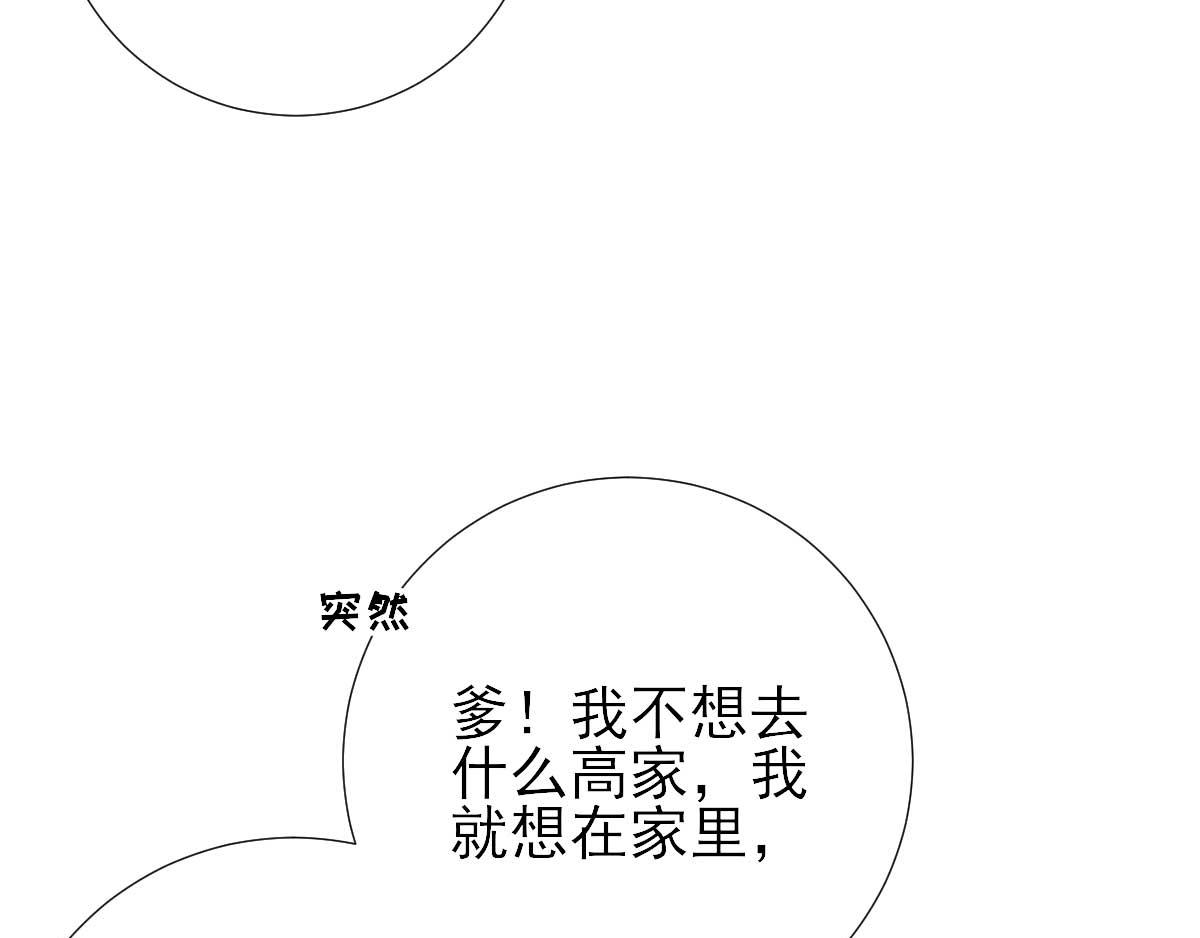第56话怒怼甘父14