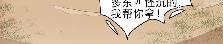 第7话  包车的土豪52